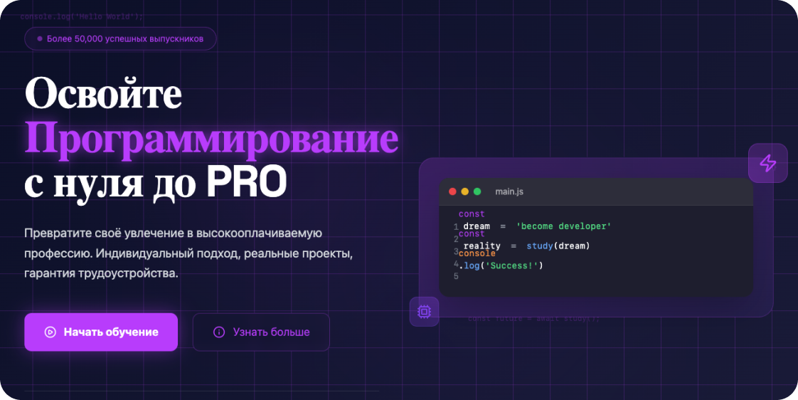 Онлайн-курсы