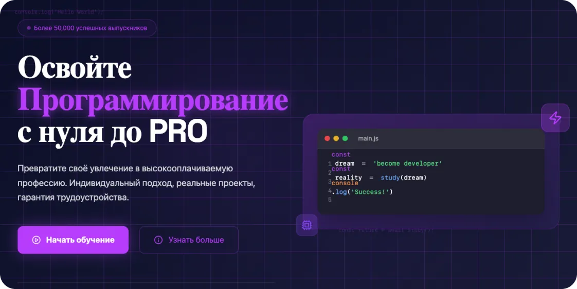 Онлайн-курсы